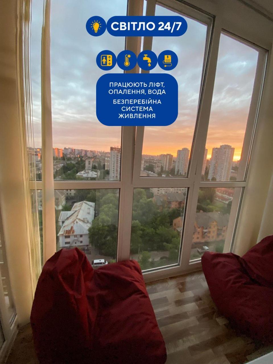 Large 2 Room Apartment With A Beautiful View 2 Min Metro Chernigivska Kijów Zewnętrze zdjęcie